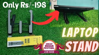 Only Rs198 Laptop Stand 🔥 Cheapest Best Laptop Stand💻 laptopstand [upl. by Mathi]