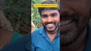 My Unromantic Girlfriend 🤣🐒🤣 shorts shortsfeed tamilcomedy [upl. by Amitak]