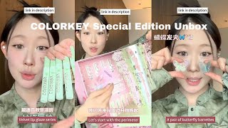 COLORKEY  Special Edition Unbox [upl. by Kciremed262]