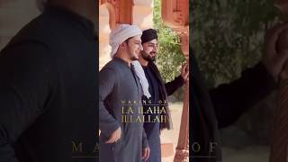 La Ilaha Illallah Naat Making Video  Behind The Scenes 2024  Danish amp Dawar  Nooreen amp Shamiya [upl. by Hnahym]