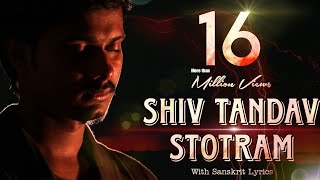 Shiv Tandav Stotram  Anurag Ft Swarit Nigam  शिवतांडव स्तोत्रम  Shiva Stotra  Sanskrit Lyrics [upl. by Chanda]