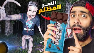 الجانب المظلم من سبيد ومستر بيست  🛑💀 اكتشفت الحقيقة [upl. by Marleah848]