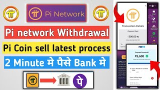 pi network withdrawal  pi coin sell latest process  pi coin price in India  pi network [upl. by Lorilee292]