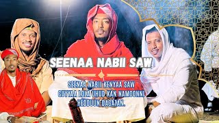 Seenaa Nabii Kenyaa SAW guyyaa lola Uhud kan namoonni hedduun dagatan [upl. by Ursal]