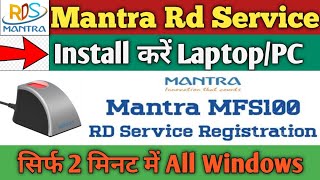 Mantra Rd Service Installation Full Prosess How To Download amp Install Mantra Rd Service For Windows [upl. by Licht]