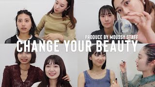 【MOUSSYスタッフ】ヘアメイクampコーデで垢抜けプロデュース [upl. by Suk]