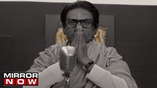 Thackeray film Vs Censor board CBFC objects 3 scenes amp 2 dialogues [upl. by Glassco171]