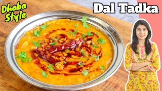 Dhaba Style Dal Tadka Easy Recipe  ढाबे जैसा दल तड़का  Dal FryDal Tadka Recipe TheTerraceKitchen [upl. by Howlend358]