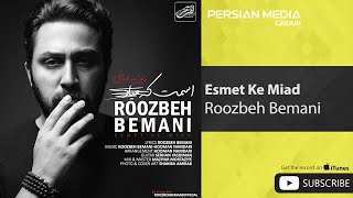 Roozbeh Bemani  Esmet Ke Miad  روزبه بمانی  اسمت که میاد [upl. by Elay]