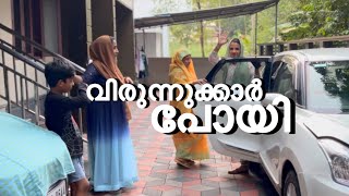 ജിവൻ ഉള്ളിടത്തോളം സമാധാനത്തിൽ ജീവിക്കുകവീട്ടുകാർ എല്ലാവരും പോയിfamilyvlog [upl. by Ortrud]