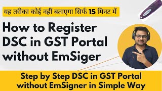 How to Register Attach DSC in GST Portal without EmSigner Installation Process [upl. by Alletnahs]