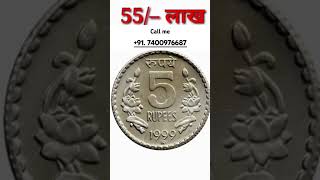 sell rare currency in biggest numismatic exhibition or old coins and note show 2024रीमिक्स [upl. by Shanan468]