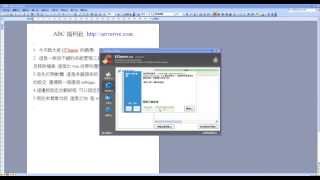 CCleaner 清除電腦暫存 登錄檔 移除程序 速度超快 [upl. by Selinda]