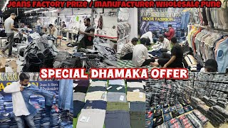 Factory Rate Jeans  Special offer New Video Pune’s Biggest Wholesaler  Market say Sastha [upl. by Ybreh348]