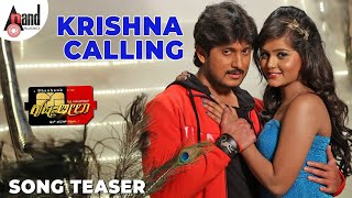 Krishna Leela  Krishna Calling Song Teaser  Ajai Rao  Mayuri  Shashank  VShridhar [upl. by Tenenbaum]