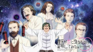 TVアニメ「理系が恋に落ちたので証明してみた。r1sinθ（ハート）」OP  quotRikekoi Season 2quot Anime OP FULL  雨宮天「LoveEvidence」 [upl. by Ratcliff]