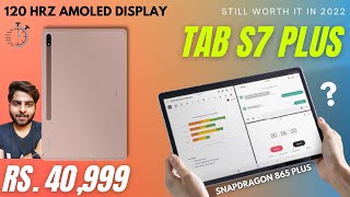 Shifting From iPad To Android Tablet  Samsung Galaxy Tab S7 Plus  Best Android Tablet [upl. by Amberly]