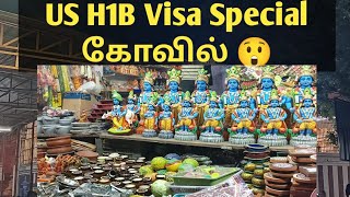 H1B Visa Special Temple  Nanganallur Anjaneyar Temple Chennai [upl. by Babbette]