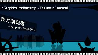 SP OST  Sapphire Mothership  Thalassic Izanami [upl. by Shannah]