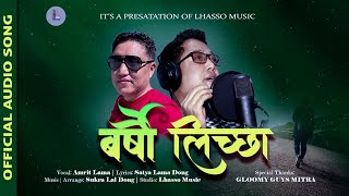 Barshau Lichchhaवर्षौ लिच्छा Amrit Lama  New Tamang Song  2081 [upl. by Giacobo]