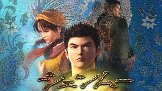 Shenmue dunkview [upl. by Sherrill]