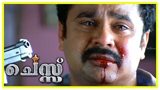 Latest Malayalam Movies 2017  Chess Movie Scenes  Jagathy reveals the truth to Bhavana  Dileep [upl. by Roselba]