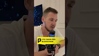 😱 ЧТО ТАКОЕ PRO BLOCKCHAIN крипта problockchain [upl. by Anileme65]