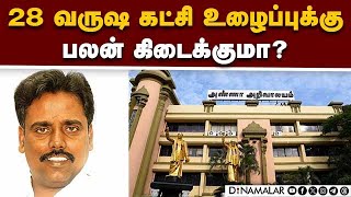 விக்கிரவாண்டி இடைத்தேர்தலை குறி வைக்கும் திமுக நிர்வாகி  Vikravandi by election  DMK candidate  V [upl. by Eirene]