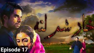 Zar Sham Lata  Episode 17 Review Pashto Drama Serial  Pashto 1 Drama zar sham lata 17epi [upl. by Johnette]