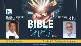 BIBLE STUDY  Pr KURUVILLA VARGHESE  DALLAS  PASTOR ANISH KAVALAM  MALAYALAM CHRISTIAN MESSAGE [upl. by Yrrehc427]