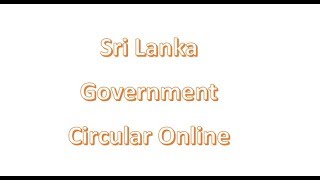 How to download Sri Lanka government circular online [upl. by Leopold565]