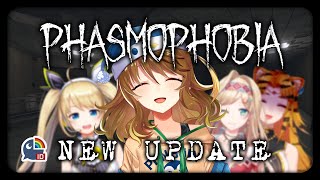 【Phasmophobia】NEW BIG UPDATE YES【NIJISANJI ID｜Amicia Michella】 [upl. by Eveline]