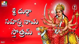 DURGA SAHASRANAMA STHOTHRAM TELUGU  శ్రీ దుర్గా సహస్ర నామ స్తోత్రమ్  DURGA DEVI STHOTHRAS 1622 [upl. by Tiernan210]