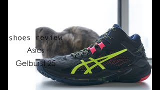 不负责球鞋评测：Asics Gelburst 25 [upl. by Somar]