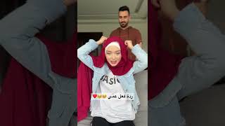 عمي دبماً بصفّي حبيبي 🥹🥹❤️ اكسبلور عيسىوريما ترند [upl. by Audy]