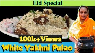 White Mutton Pulao Quick N Easy Recipe  Yakhni pulao Recipe Eid Special [upl. by Guimond]