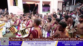 🔴 LIVE  VADAKKENCHERRY NAVARATHRI 2024  Pandi Melam  Kizhakoot Aniyan Marar  Cherussery Kuttan [upl. by Witt215]