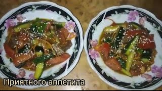 Легкий салат Салат с мясом Овощной салат Рецепт приготовления вкусного салата [upl. by Einapets]