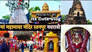 FIRST VLOG  MAHAMAYA MANDIR RATANPUR  AND KHUTAGHAT DAM  🌊 itzcutedheeraj [upl. by Hassi]