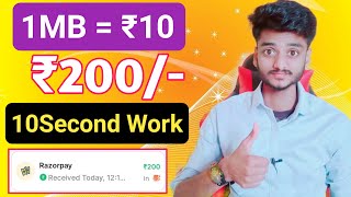 2024 BEST MONEY EARNING APP ₹200  ONLINE EARNING APP WITHOUT INVESTMENT  NEW EARNING APP TODAY [upl. by Erich]