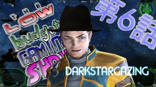 REUPLOAD Low Budget Gaming Ep 6  Darkstar One [upl. by Akyre]