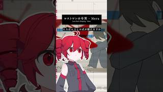 ロストワンの号哭をUTAU重音テトに歌ってもらった 重音テト kasaneteto UTAU vocaloid ボカロ [upl. by Etolas]