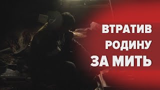 Дворічна дитина та її мати загинули рАШИСЬКА РАКЕТА впала прямо у ліжко де спала жінка з дівчинкою [upl. by Alta605]