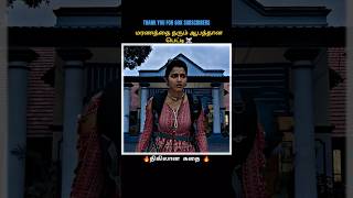 ஆபத்தான பெட்டிக்குள் என்ன இருக்கும் temple mystery box [upl. by Shipman]