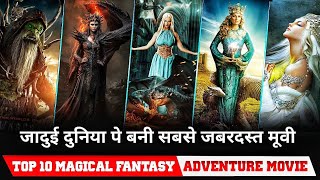 Top 10 Best Magical fantasy Adventure movies in hindi dubbed [upl. by Nellir]