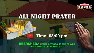 ALL NIGHT​​​​​ PRAYER MEETING  BEERSHEBA​​​​​ KAKINADA  11102024 [upl. by Levon]