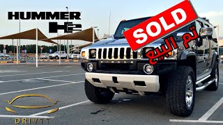 For sale HUMMER H2 GCC 2008 H2 للبيع همر [upl. by Suzanne]