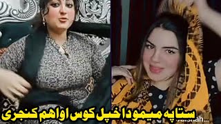 Koko Jan Dera Masta Khaza Da Alishah007 Ye D Ta Kara New TikTok Live October 10 2024 [upl. by Chryste]