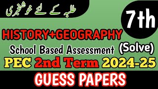 Class 7 History And Geography 2nd Term Paper School Based Assessment 2024  SBA Second Term 7 Class [upl. by Kehoe]