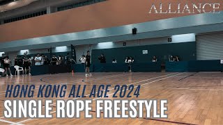 Single Rope Freestyle  Andrea  全港分齡跳繩比賽2024  花式跳繩 Jump Rope  ALLIANCE [upl. by Ajnat516]